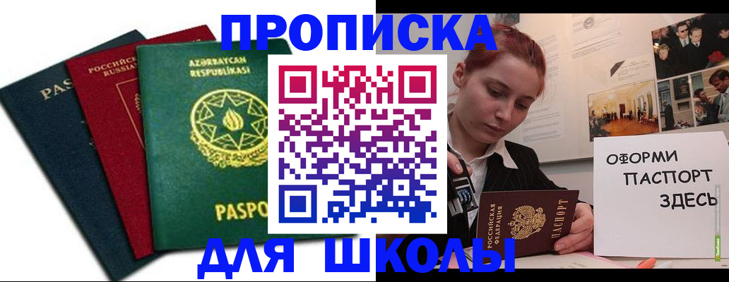 временная регистрация гарантия в Магаданской области